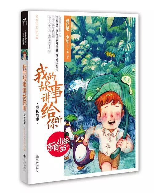 小时代官方游戏
