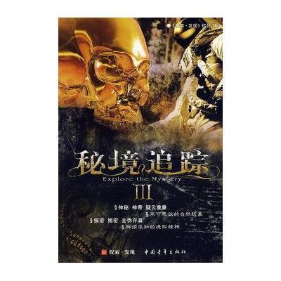 迎春联谊会上,他们晒出亮丽成绩单