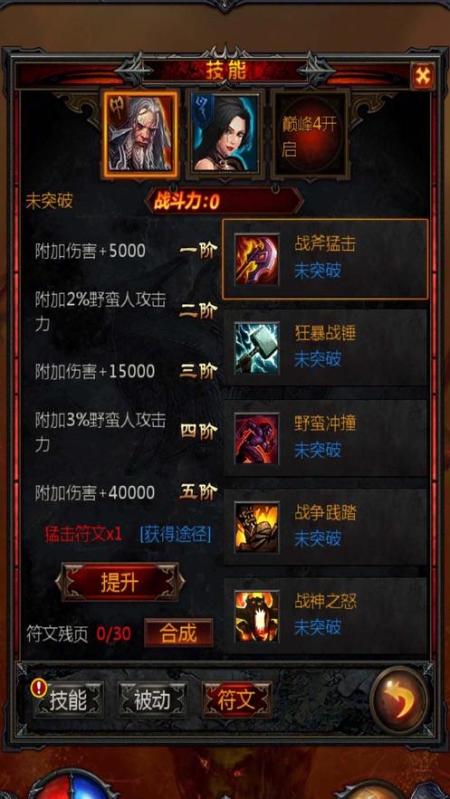 空军战斗