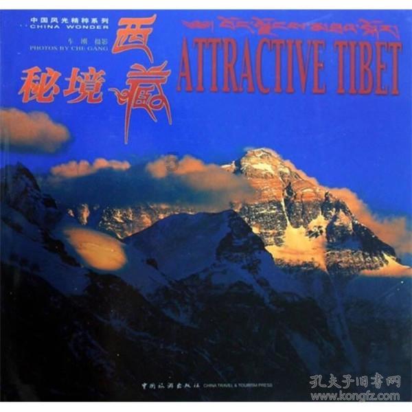 妖尾VS海贼王2.0