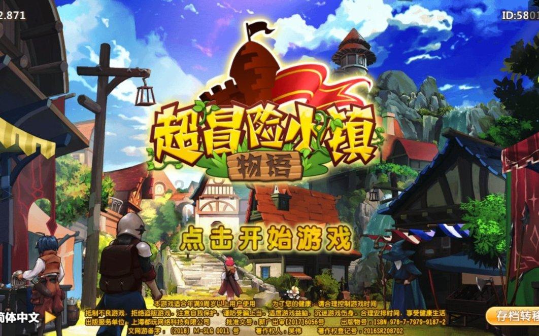 山东省十四届人大二次会议议程公布