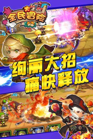 逗小猴开心系列183
