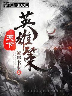我要当大触