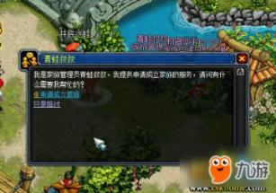 救援俏皮女孩