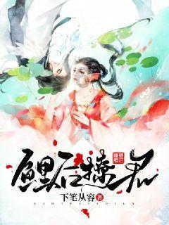 无人的神秘村