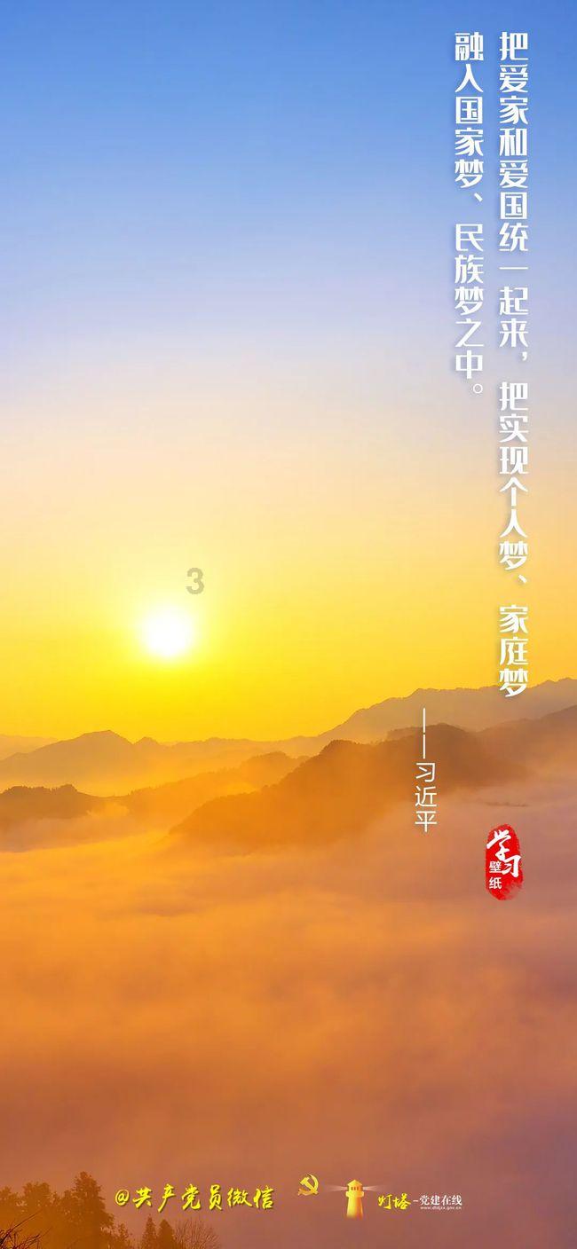 天下手游
