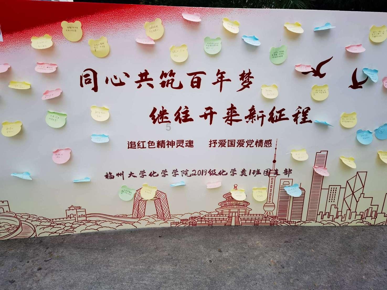 黄远志游戏画面