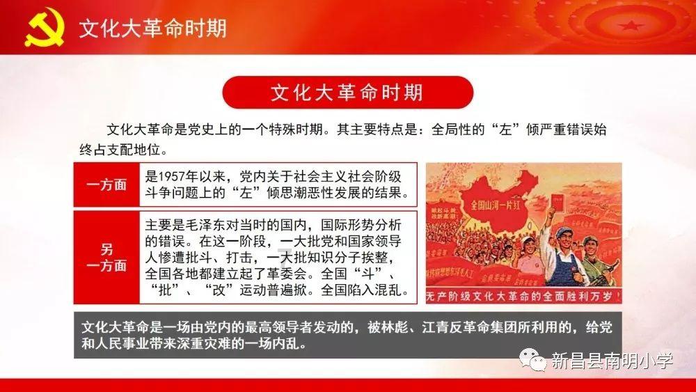 救援达尔马提亚狗