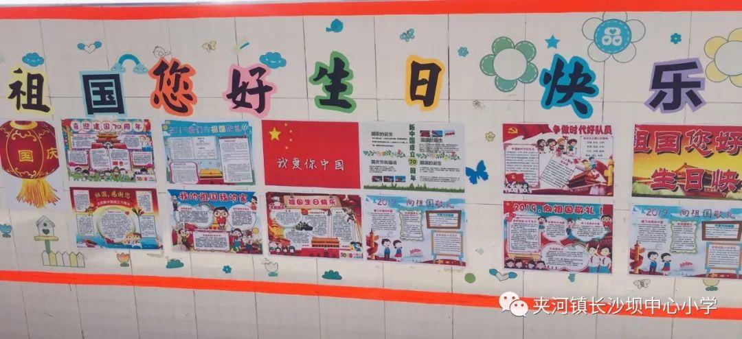 辽沈战役中的新华社东北野战军总分社
