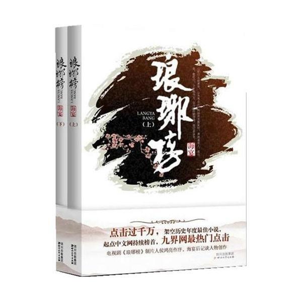 狂野飙客4