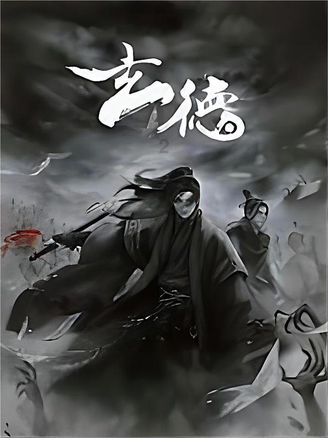 旋转的圆球