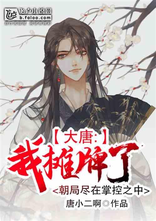 救援蝙蝠