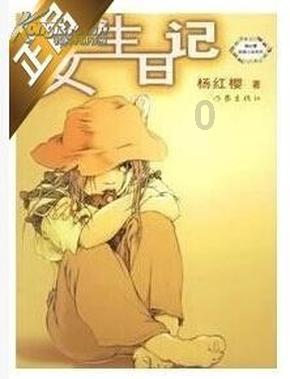 小猫钓鱼游戏龙王版有船